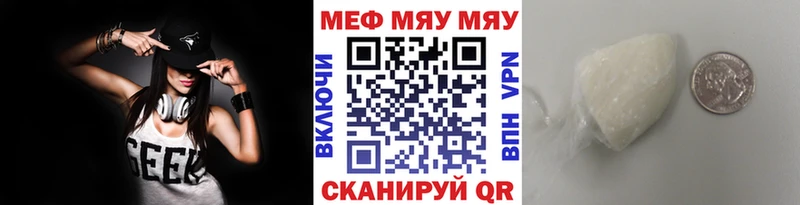 Купить наркоту Челябинск КОКАИН APVP Марихуана ГАШ