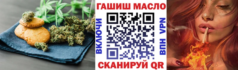 Cannafood конопля  наркошоп  Челябинск 