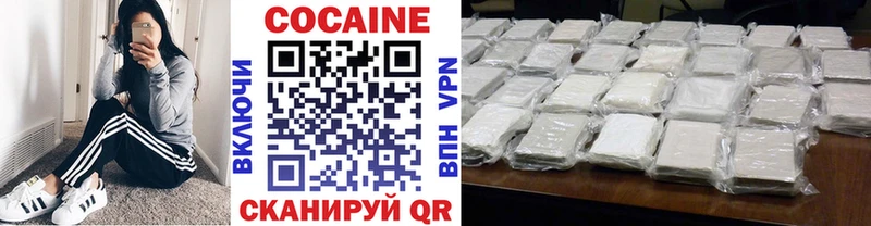 COCAIN Columbia Челябинск