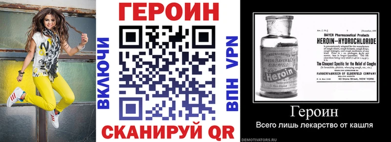 хочу   Челябинск  ГЕРОИН хмурый 