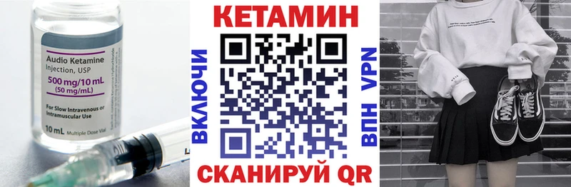 mega ссылки Челябинск Кетамин ketamine