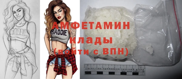 гашиш Богородск
