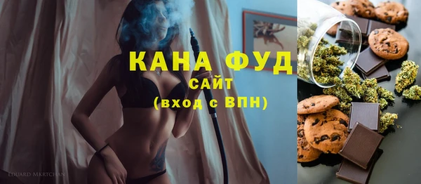 гашиш Богородск