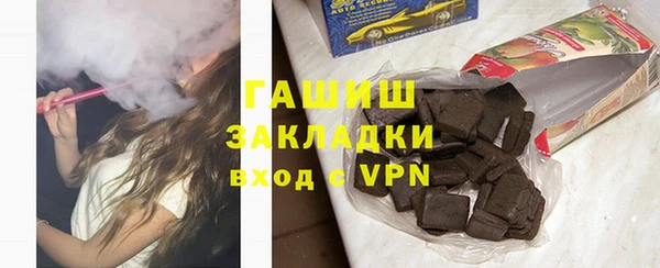гашиш Богородск