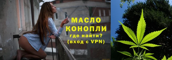 гашиш Богородск