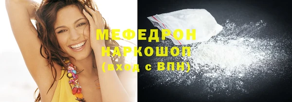 гашиш Богородск