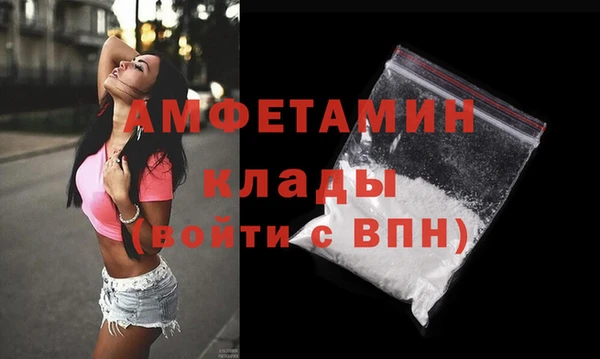 гашиш Богородск