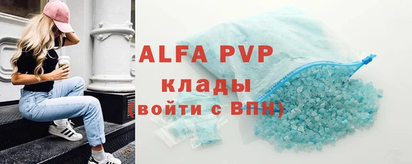 твердый Богородицк