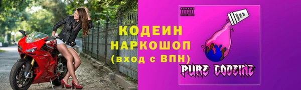 гашиш Богородск