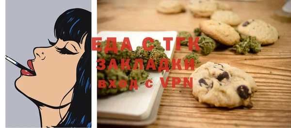 твердый Богородицк