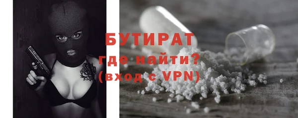 а пвп мука Тихорецк