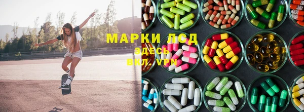 гашиш Богородск