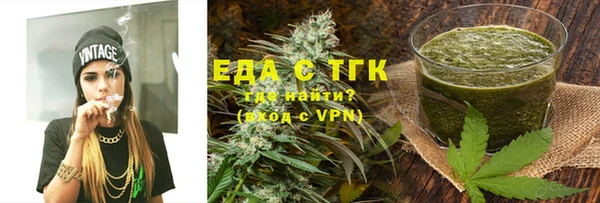 твердый Богородицк