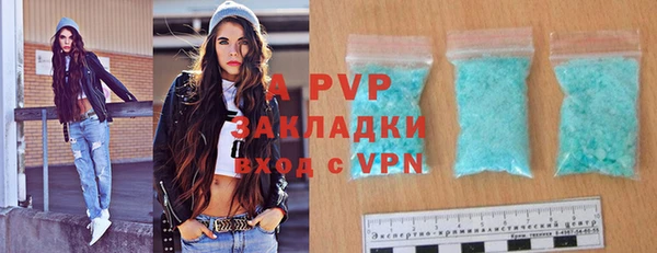 гашиш Богородск