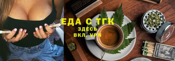 твердый Богородицк