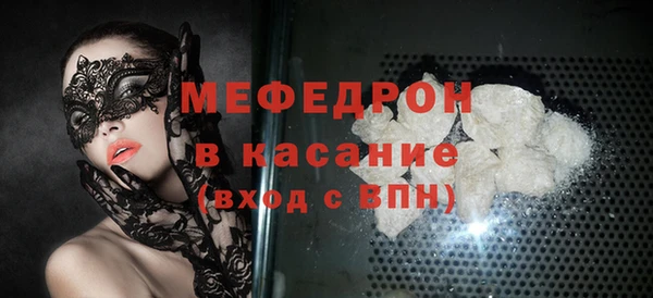 гашиш Богородск
