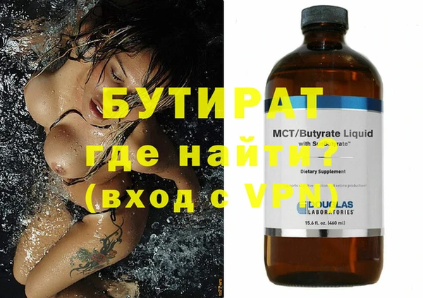 твердый Богородицк