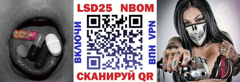 ЛСД экстази кислота  где найти   Челябинск 