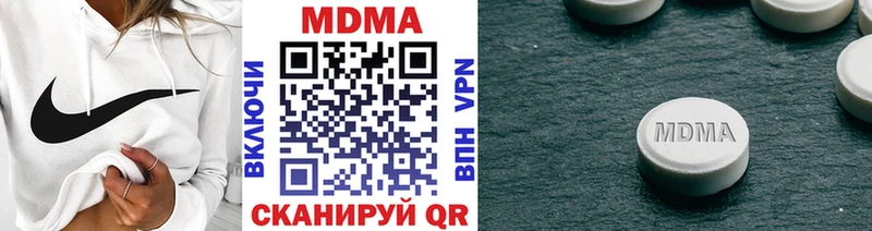 МДМА Molly Челябинск