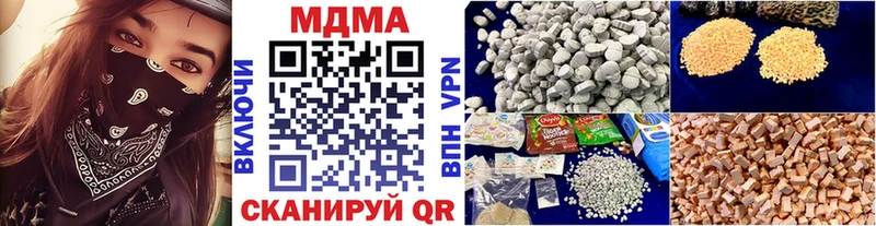 МДМА VHQ  Челябинск 