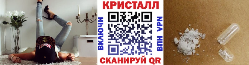 Метамфетамин мет Челябинск