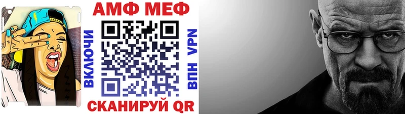 МЕТАМФЕТАМИН витя  Челябинск 