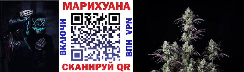 МАРИХУАНА LSD WEED  где можно купить   дарк нет официальный сайт  Челябинск 